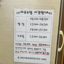 수린이 수영일기#0 (왕초보 수영장 고르기 및 수영장 준비물) feat.광명사회체육센터 수영 후기