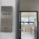 스위츠둘