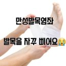 굿볼아카데미 이미지
