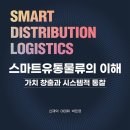 (주)정수사료 이미지