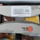 정자네뒷고기