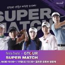 투어리스트