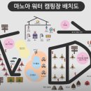 마노아 이미지
