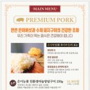 낙원숯불갈비 이미지