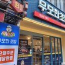 무모한초밥대전 이미지