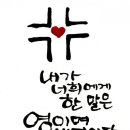 로고스 Daum카페