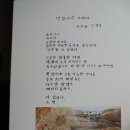 신경희 이미지