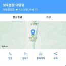 상우농장 야영장 이미지