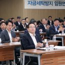 수정세탁 이미지