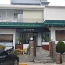통영유도관 | 경남 진주 맛집투어 오리백숙 산골애 솔직 방문후기