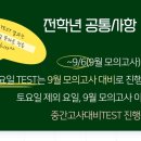 김민아수학학원 - 안양시 동안구 평촌대로 132 | 김민아수학학원