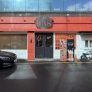 대암로 90번길 이미지