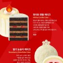스타벅스송파개롱역점