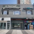 동탄초등학교 앞 이미지