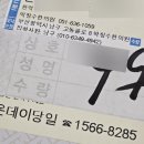박창수한의원 네이버블로그
