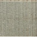 동해 용산서원 전적류(일괄) 이미지