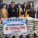 제남아동센터 이미지