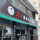 광주두암동우체국 네이버블로그