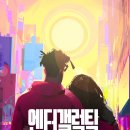 그림엔터 이미지