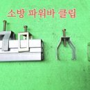 에스피소방 네이버블로그