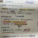 기출18회 4번 비상장주식 부채항목 이미지