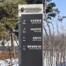봉비마을2 | 김포 애기봉평화생태공원 북한이 보이는 스타벅스 다녀왔습니다.