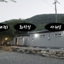 포레스트캐빈앤캠프 이미지