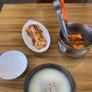 혼밥대왕 | 분당 설렁탕 맛집 감미옥 대왕판교직영점 혼밥 후기(주차 가능)