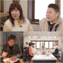 먹고가(家)