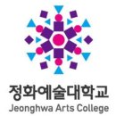 에이레네실용음악학원 이미지