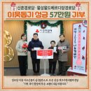 월드메르디앙 경로당 이미지
