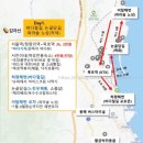 (주)묵호택시 네이버블로그