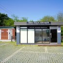 아우라지 베개용암 탐방안내소 이미지