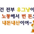보드게임카페홈즈앤루팡시흥장곡점 이미지