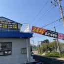센트블루워시랜드남악임성점