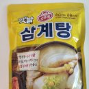 서천양은그릇마트 | 복날 20분 만에 끝내는 보양식 오뚜기 옛날 삼계탕 내돈내산 솔직후기 feat 삼계죽