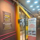 사임당로 115 | 강남 키즈카페 서초 헬로방방｜주말 방문 후기