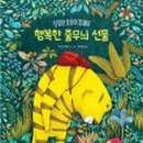 대조꿈나무어린이도서관 이미지