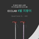 태양 의료기 이미지