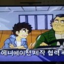 광안초등학교 이미지