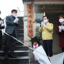 마을회관 이미지