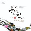 논산예술제 이미지