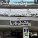 강동-길동-547 이미지