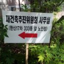 부동산4989공인중개사사무소 이미지