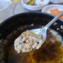 토주메기탕 이미지