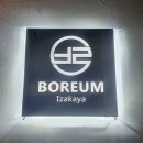 광명사거리 5번 출구 앞 이미지