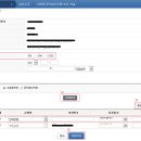 세무사이정호사무소