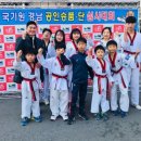 강호체육관(태권도) 이미지