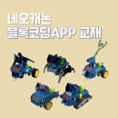 네오캐논(코딩) 이미지