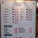 우민회관 이미지